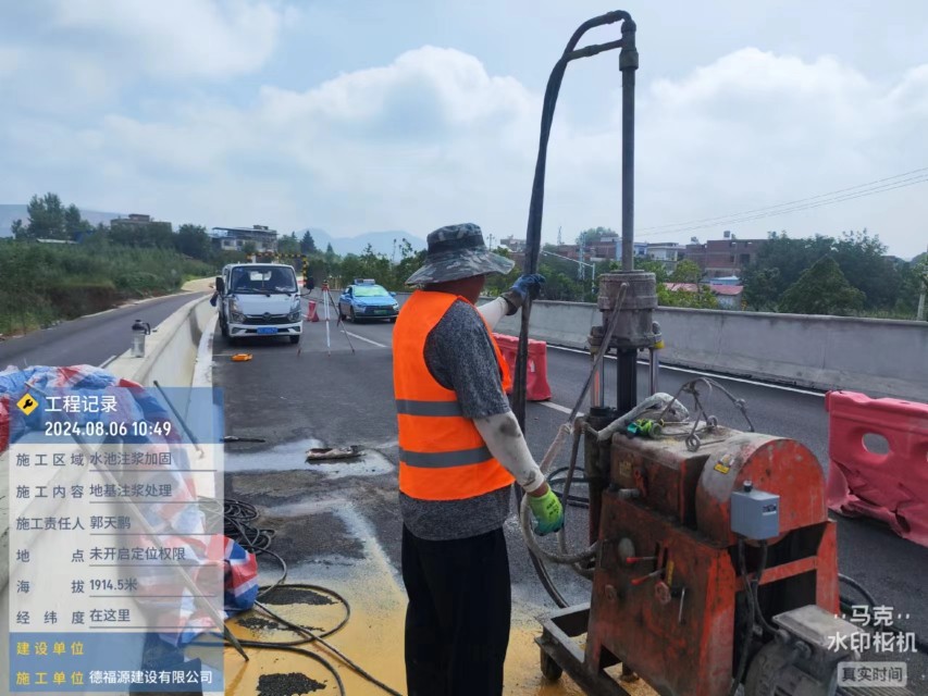 房山地基沉降注浆加固材料有哪些