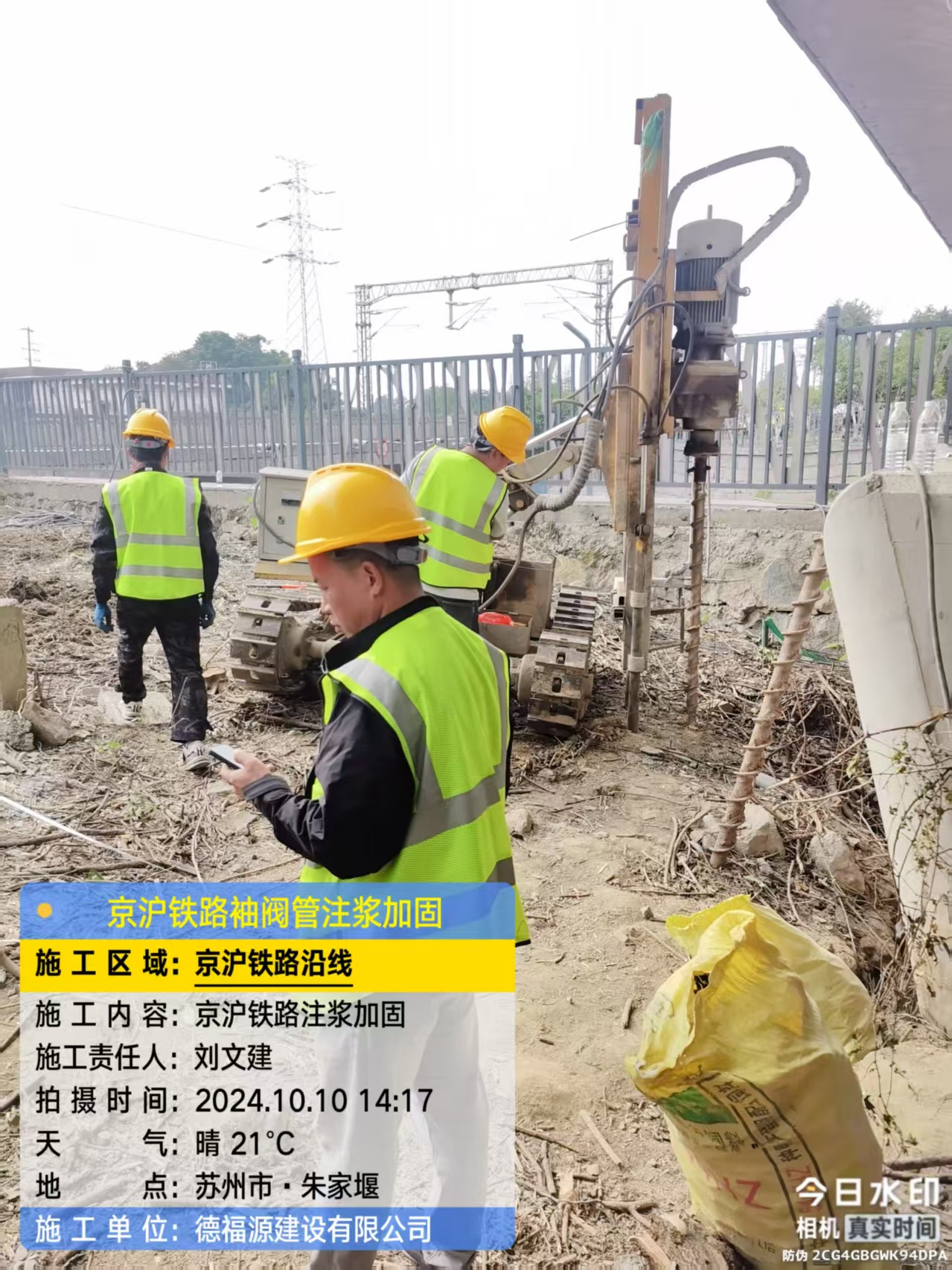 房山袖阀管注浆工艺