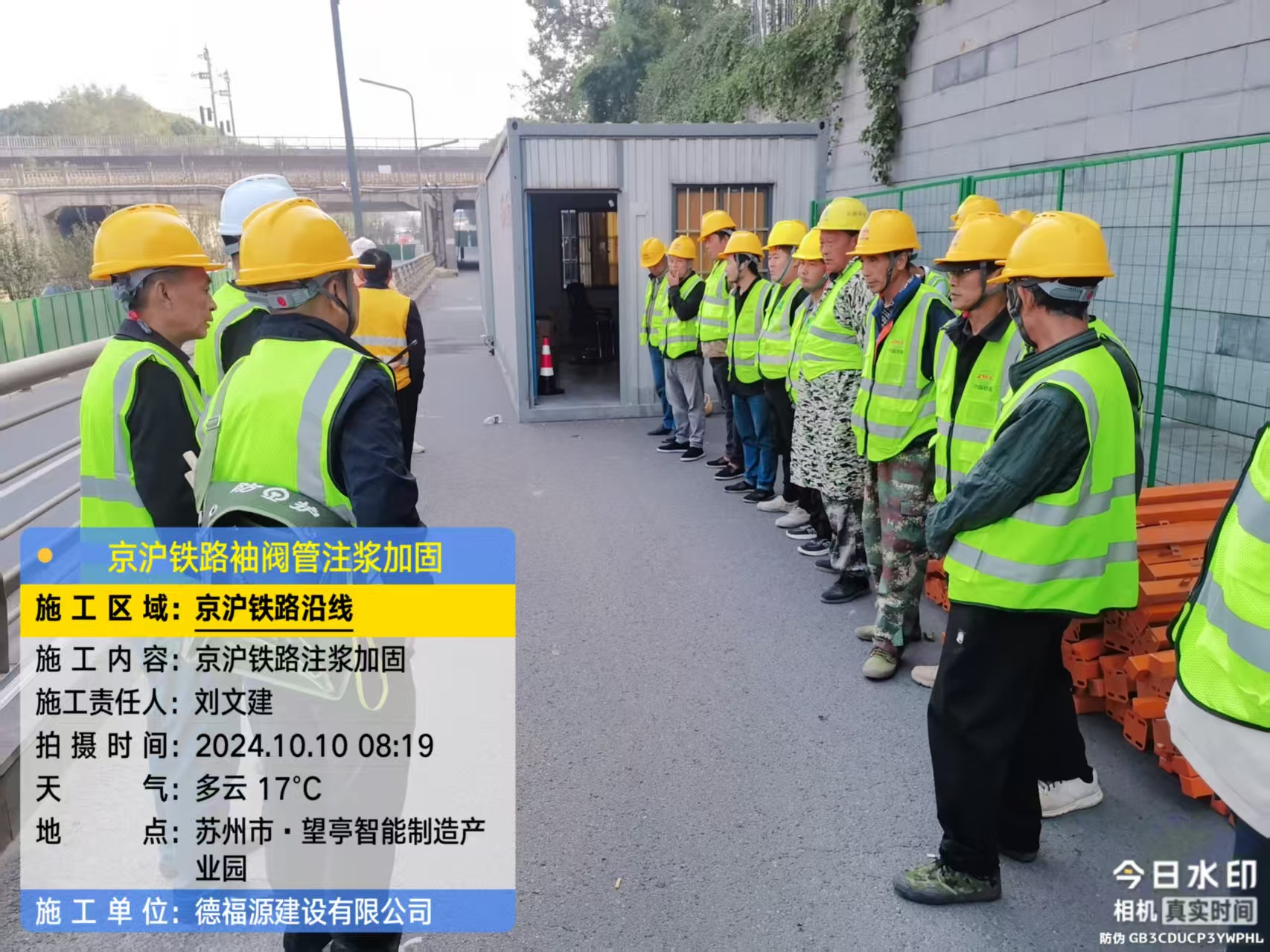 房山哪种地面沉降加固方法最有效?