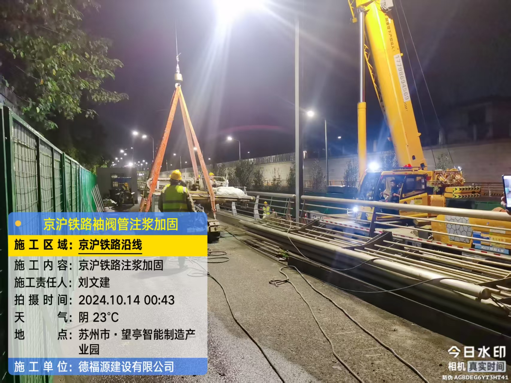 房山厂房地面沉降加固办法